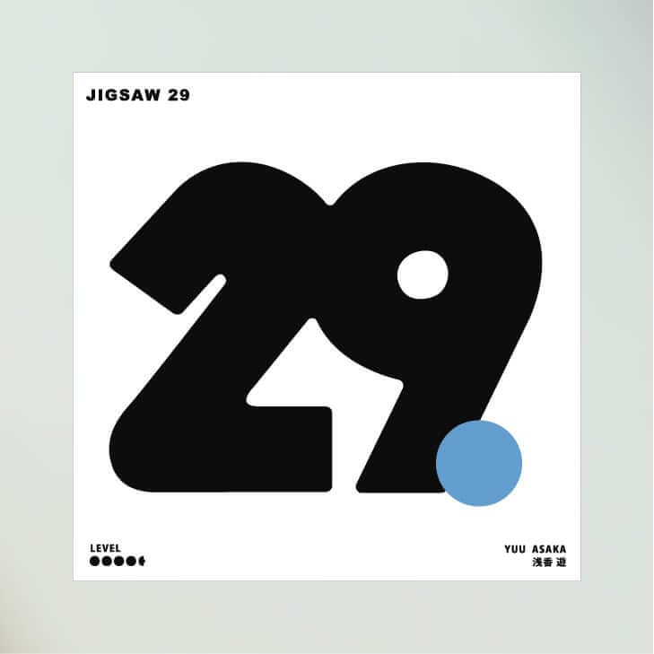 Jigsaw 29 Puzzle
