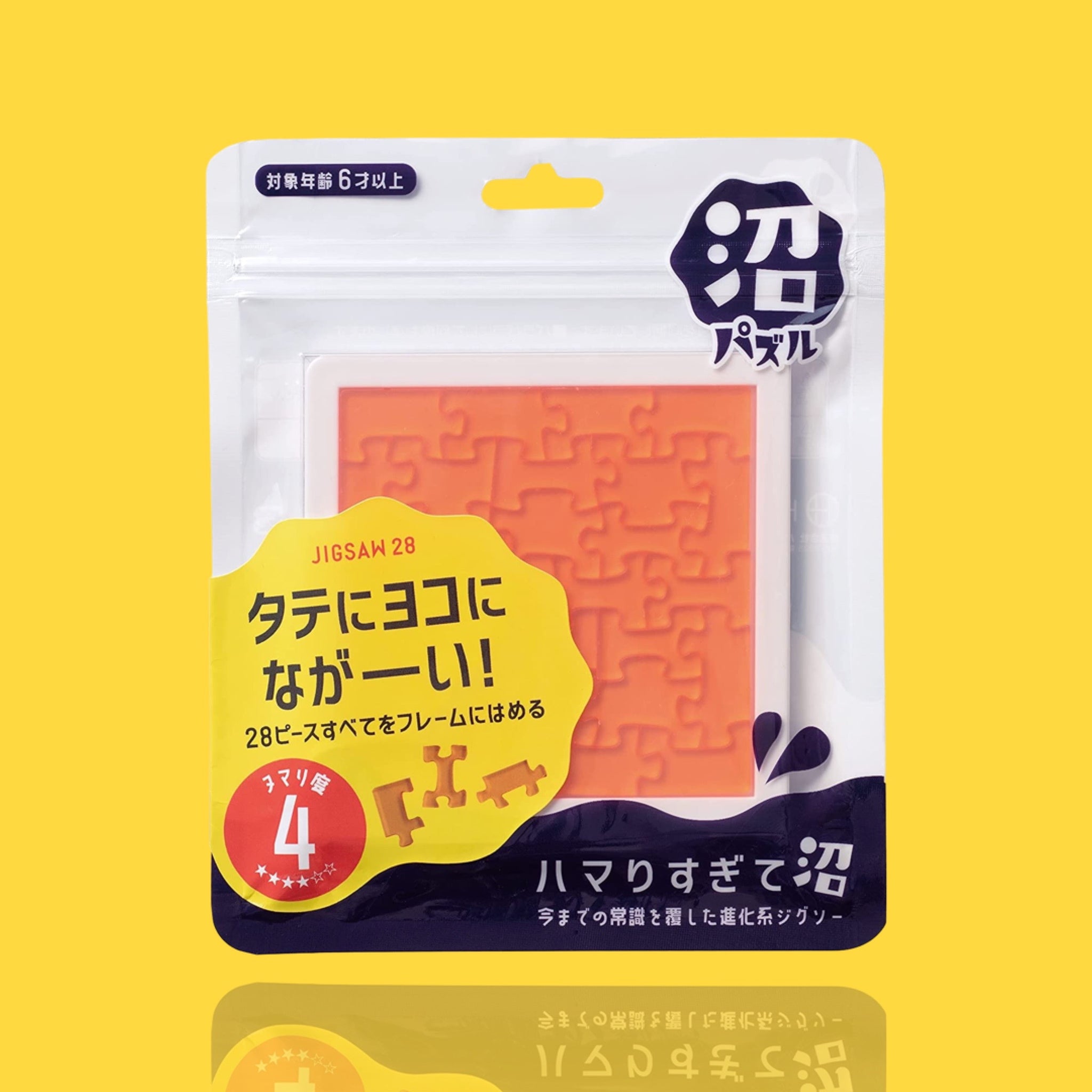 Hanayama Jigsaw 28 Puzzle