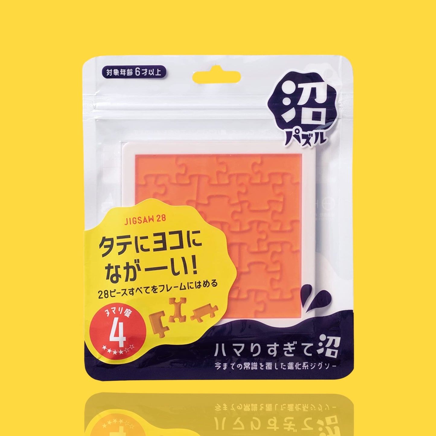 Hanayama Jigsaw 28 Puzzle