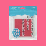 Hanayama Jigsaw 29 Puzzle