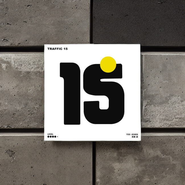 Traffic 15 Puzzle