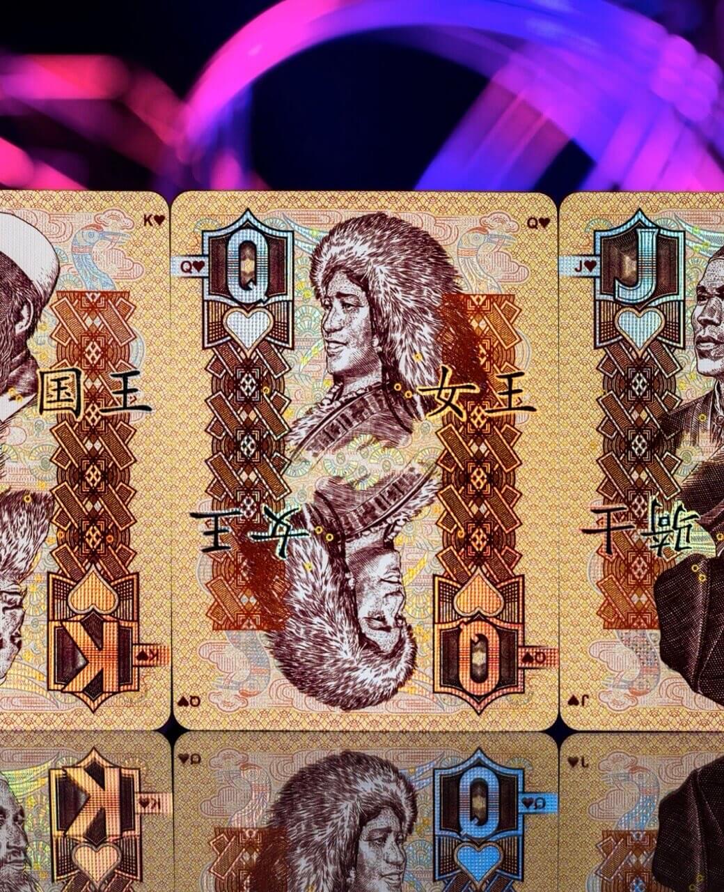 Chinese Legal Tender Playing Cards