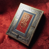 Sanctissimus Playing Cards