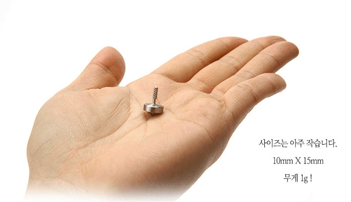 Miniature Seimitsu Coma Spinning Top