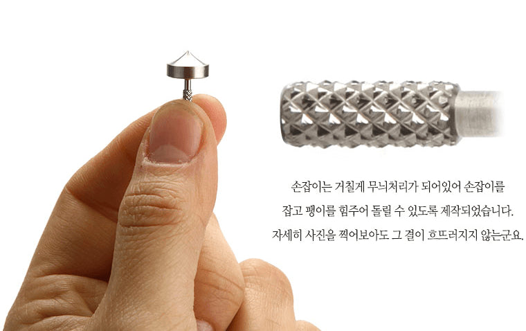 Miniature Seimitsu Coma Spinning Top