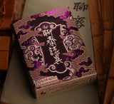 Strange Tales From A Chinese Studio Playing Cards: Gaoyo