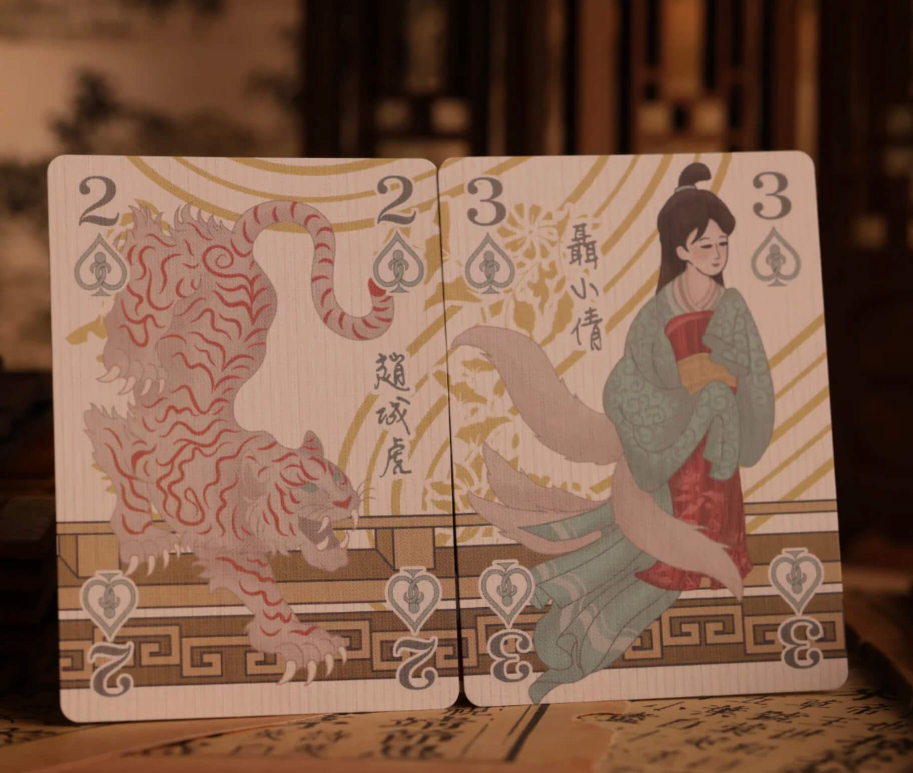 Strange Tales From A Chinese Studio Playing Cards: Hupo