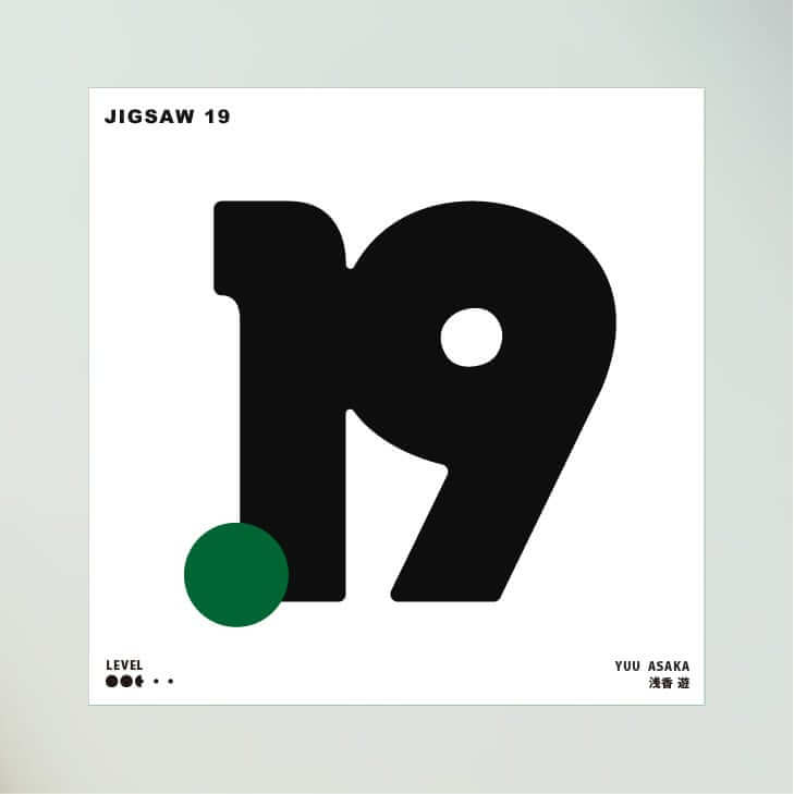 Jigsaw 19 Puzzle