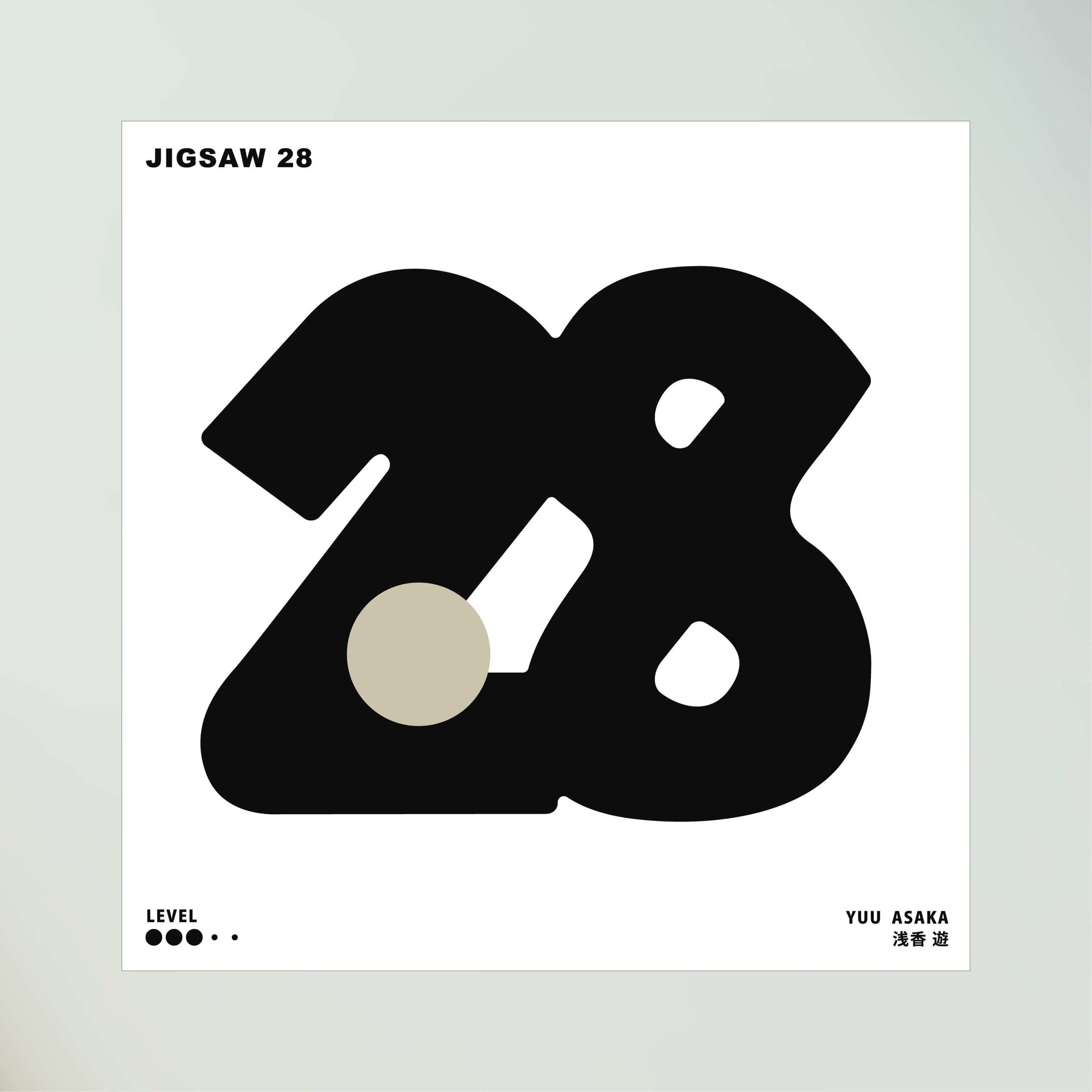 Jigsaw 28 Puzzle